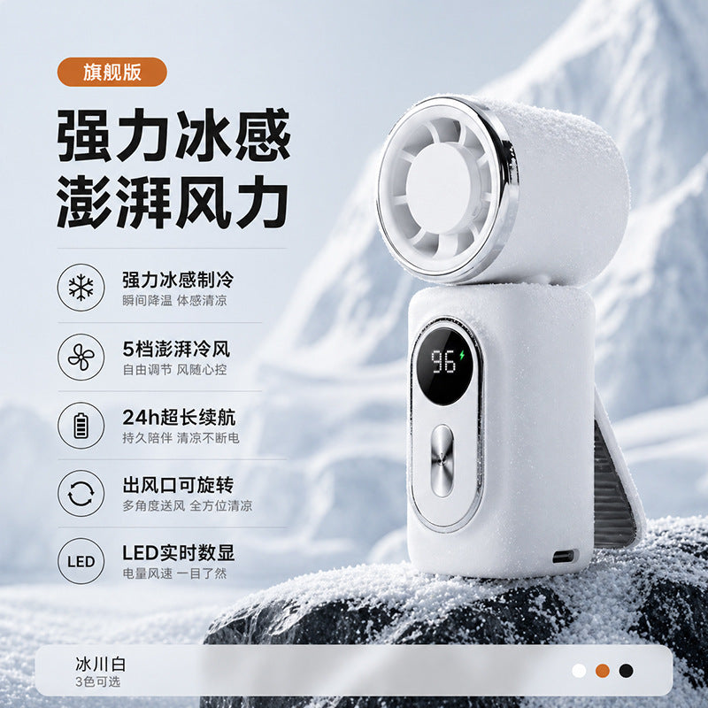 White / Ice Compress