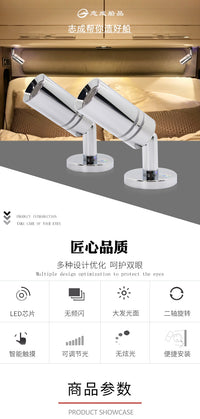 房车灯12/24V游艇船房车灯阅读灯改装车LED阅读灯reading lamp