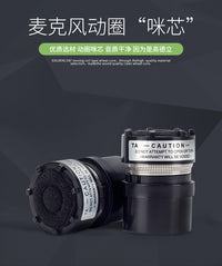 麦克风动圈咪芯拾音头58同款KTV录音防啸叫降噪有线无线咪配件头