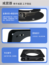 车载支架安装配件增加架减震器器不锈钢固定结构件海康车顶云台
