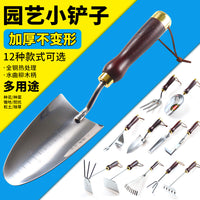 园艺小铲子加厚种花盆景工具种菜挖土户外赶海神器家用不锈钢锄头