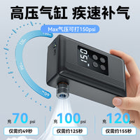 跨境家用自行车专用打气泵户外骑行山地公路车打气筒无线数显便携
