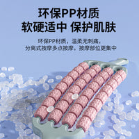 狼牙按摩棒瑜伽舒缓肌肉放松滚轴四排全方位可随意弯曲背部按摩棒