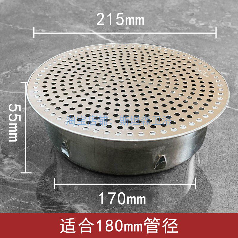 180MM / Flat Round Hole