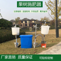 农用果树施肥神器 背负式果园硬地追肥机 根部入土地下施肥器