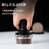 冲击粉锤恒力压粉锤平衡弹力水平弹力压粉锤咖啡压粉器51/53/58mm