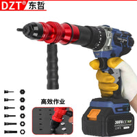 多用型M3-M10自动电动拉铆螺母防脱落枪头转换接头组套五金工具