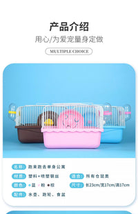 仓鼠笼子金丝熊苍鼠笼专用便宜大的豪华别墅用品大全套小仓鼠房子