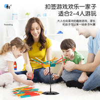 小乖蛋扣签游戏 亲子互动家庭桌游动作平衡儿童玩具 叠叠乐