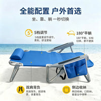 跨境户外露营专用折叠便携式沙滩椅子多档位躺椅坐躺两用带冰包