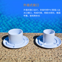 外贸出口胶膜泳池给水口 按摩喷嘴 游泳池喷水口 胶膜池加水口