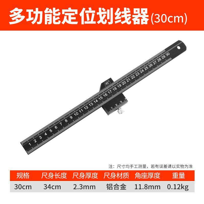 30CM