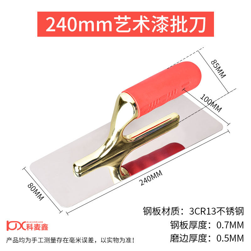 240MM / Art Spatula