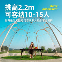 户外露营帐篷民宿摆摊用保暖防风透明星空帐篷泡泡屋球形透明帐篷