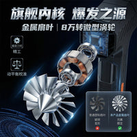 跨境新款车载家用手持小型便携无线暴力充电吹风机除尘器无极调速