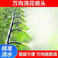 Universal Spray Nozzle Watering Kit with 5M Pipe and 3 Nozzles