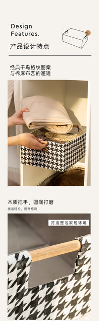 布艺收纳盒折叠衣橱柜千鸟格内衣整理筐抽屉式玩具卧室客厅储物箱