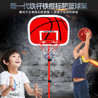 Adjustable Basketball Hoop for Kids Indoor Outdoor