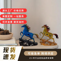 源头工厂开业摆件马到成功生肖马工艺品办公室客厅酒柜装饰品摆件
