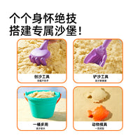 mideer弥鹿沙滩玩具儿童挖沙工具运输翻斗车水风车洒水玩沙套装