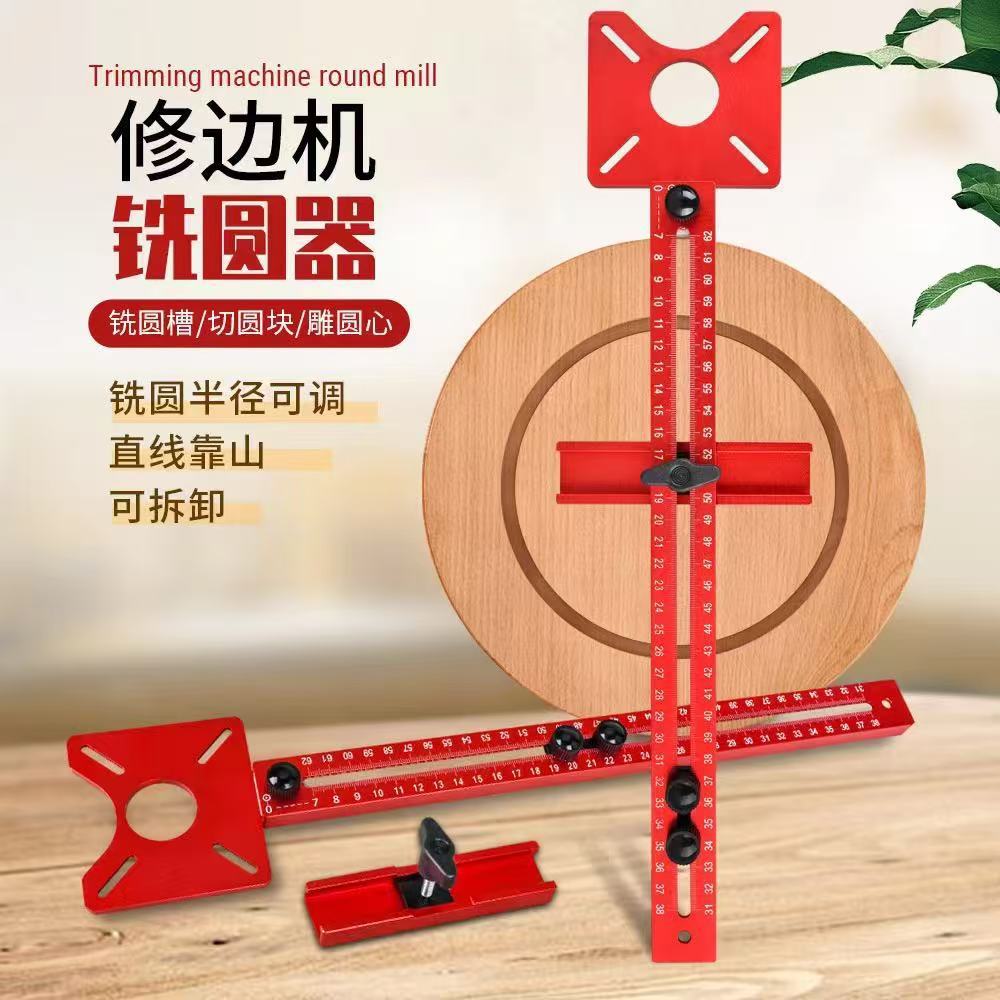 Woodworking Circle Cutting Router Guide for Trimming, Slotting, and Hole Opening