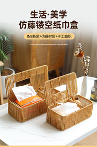 日式简约纸巾盒藤编纸巾收纳盒手工编织家用客厅茶几车载抽纸盒