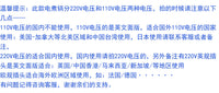 110V电煮锅小型多功能迷你电饭煲美国加拿大学生出国宿舍煮面电锅