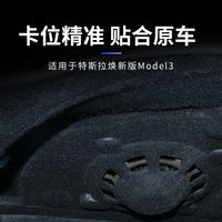 Trunk Sound Insulation and Storage Box for Refreshed Tesla Model 3