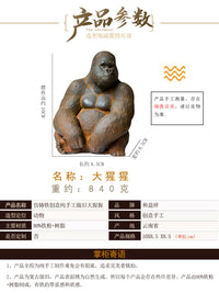 中式创意大猩猩家居客厅书房桌面小摆件复古做旧工艺品手工装饰品