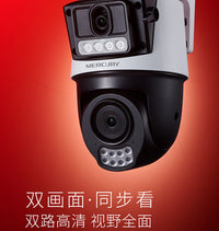 MERCURY MIPC328PW Dual-Lens PoE Security Camera, 3MP Full Color WiFi Outdoor Waterproof, AU Plug