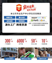 滑轮组实验探究学具学生物理力学实验器材小学科学实验材料教具