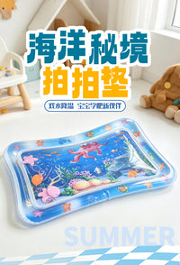 夏季新款蓝色海洋长方形拍拍水垫 婴儿游戏水垫宝宝爬行垫现货