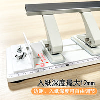 可调间距打孔器多孔打孔机2孔打洞机4孔活页装订器3孔手账打眼机