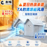 猫咪空调房夏日降温神器冷气循环宠物夏季空调屋中小型犬狗床冰屋