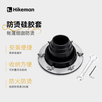Hikeman户外露营帐篷烟囱防烫器柴火炉具耐高温硅胶套烟筒口配件