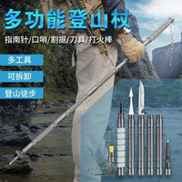 Folding Multi-Function Trekking Pole for Hiking and Camping