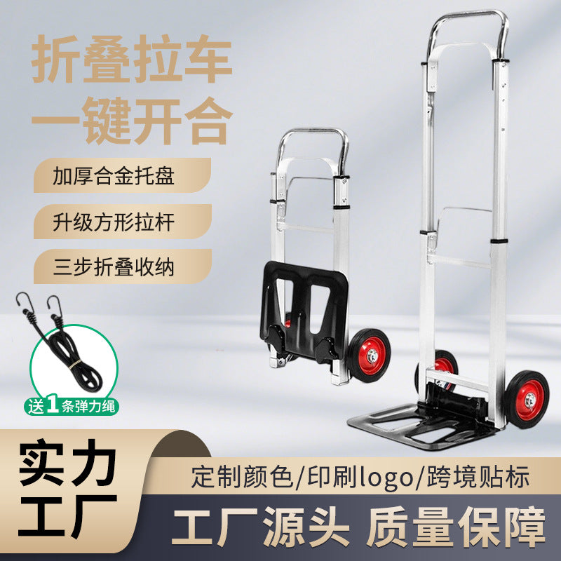 Aluminum Folding Two-Wheel Hand Truck
