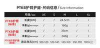 Taekwondo Shin and Arm Guards for Training and Competition