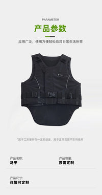 马术服装马甲骑马运动防护背心马甲厂家现货四季通用儿童成人马甲