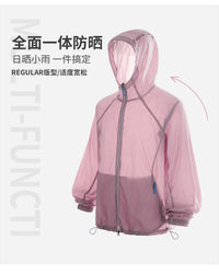 户外防晒衣女情侣款夏upf50+轻薄透气防紫外线防晒服男装外套批发