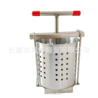 不锈钢压榨机榨汁器水果中药汁茶叶菜馅挤水神器酒糟压榨机压蜜机