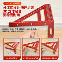 跨境 8.5英寸升级款 45°尺 90°木工画线刻度3D 多功能尺 三角尺