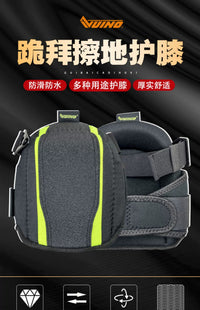 大拜爬行跪地工作护膝加厚拜佛跪拜神器夏季男士女士绑带擦地套膝