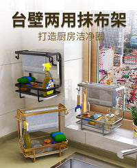 抹布架子厨房窗台沥水篮水龙头洗碗布毛巾水槽专用家用收纳置物架