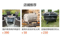 可拆卸便携式火炉子烧烤架户外露营架子跨境折叠多功能野外火盆