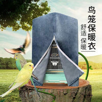 鹦鹉笼子保温套高档鸟笼衣笼罩罩衣牡丹笼布画眉用品方形大号遮光