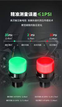 电动车胎压监测器摩托车传感器车胎气压通用款汽车电瓶车检测配件