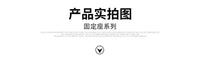 修表工具 铝制表盘固定座 文玩打孔固定器 固定架 专业维修配件
