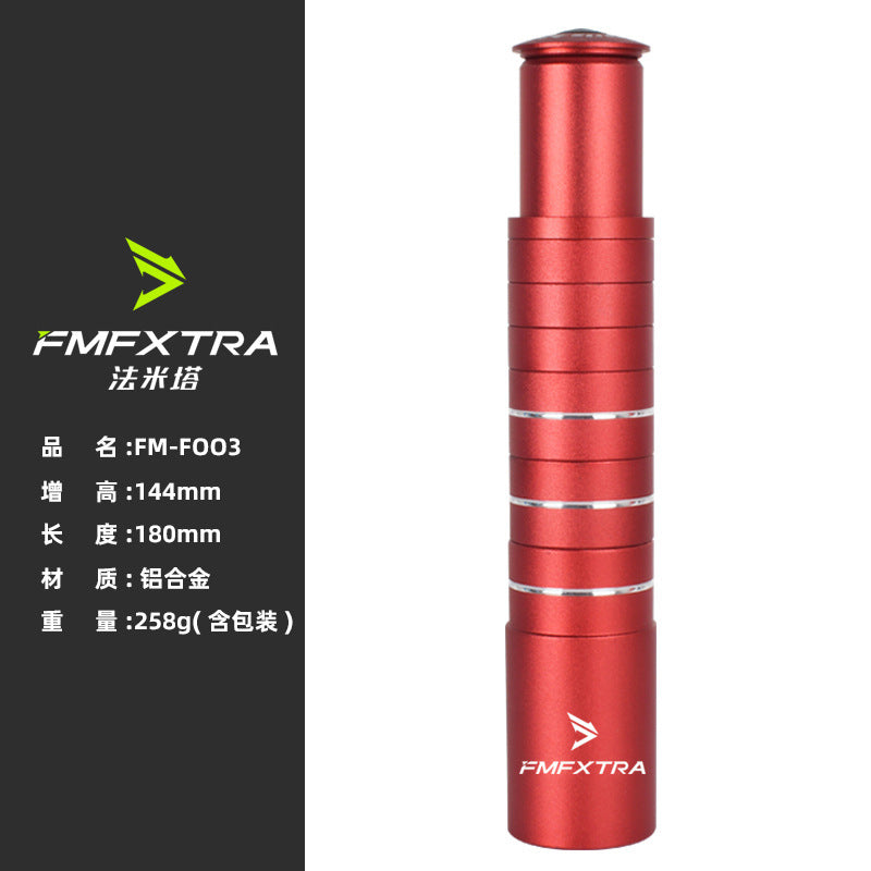 Red / 180MM