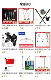 Adjustable Height Indoor Stainless Steel Flag Pole Support